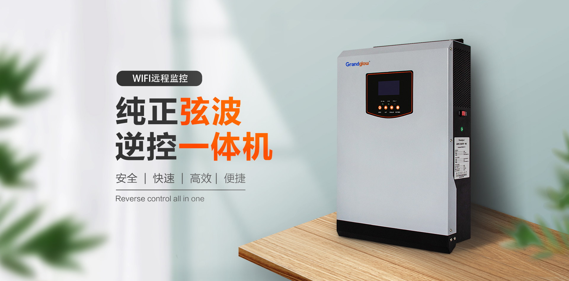 樂盈welcome(中國區)-官方網站